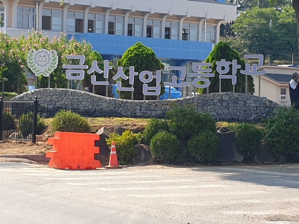 광고형 개비온 담장
