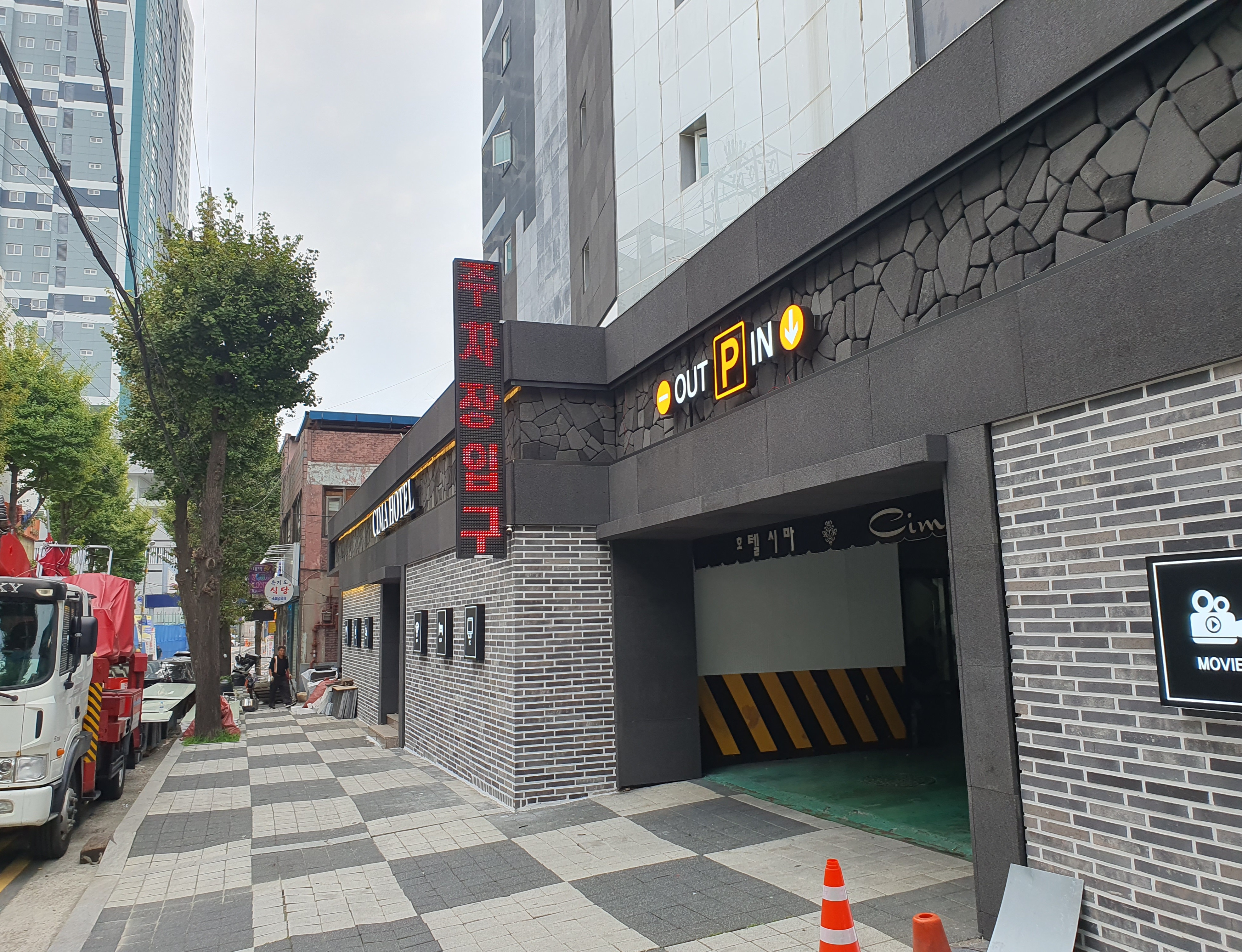 타일용 에어스톤 외벽 시공